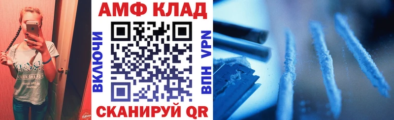 купить  сайты  Черемхово  АМФ 98% 