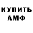 Меф мука CherRiMerU Love