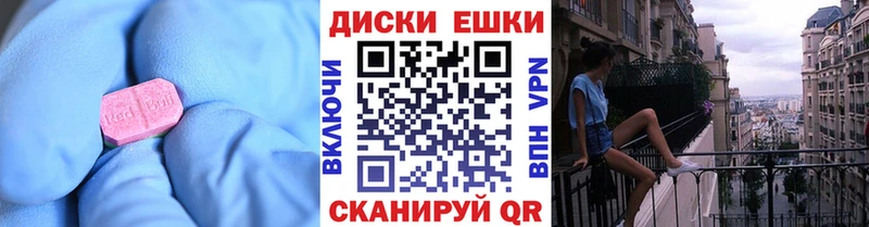 Ecstasy 280мг  MEGA ONION  Черемхово 