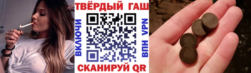 ГАШИШ хэш  Черемхово 