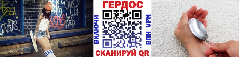 ГЕРОИН афганец  Черемхово 