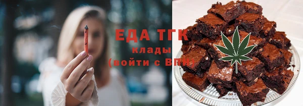 прущий лед Богородицк