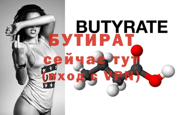 СК Богданович