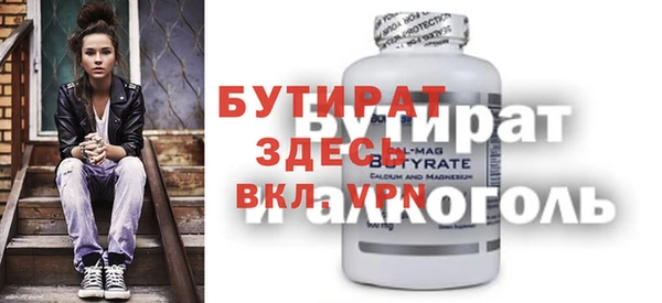 прущие грибы Богородск