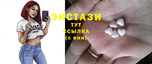 прущий лед Богородицк