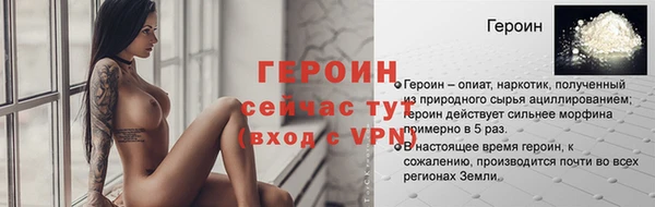 прущий лед Богородицк