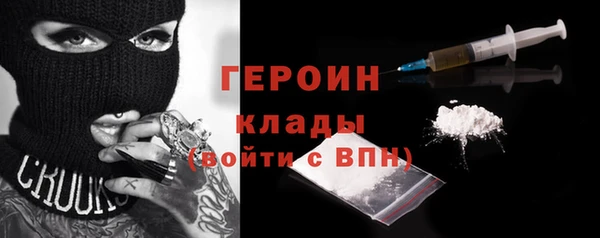 прущий лед Богородицк