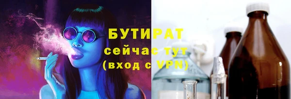 прущие грибы Богородск