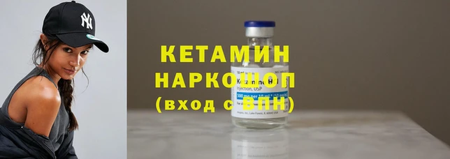 прущие грибы Богородск