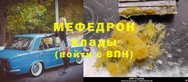 прущие грибы Богородск