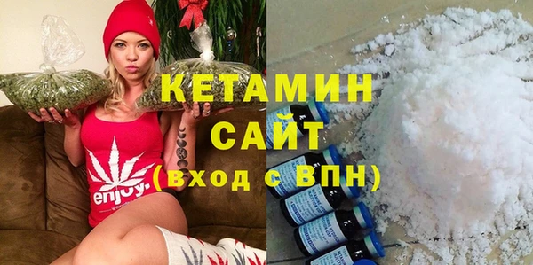 альфа пвп VHQ Беломорск