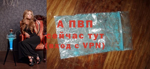 прущий лед Богородицк
