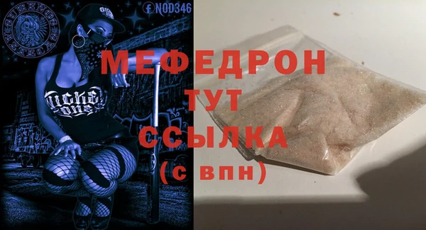 СК Богданович