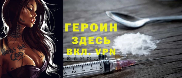 прущие грибы Богородск