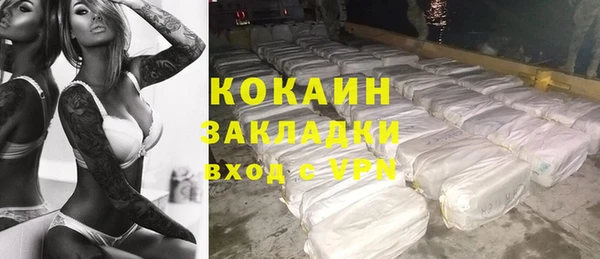 прущий лед Богородицк
