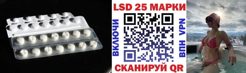 hydra маркетплейс  Черемхово  ЛСД экстази кислота  магазин продажи  