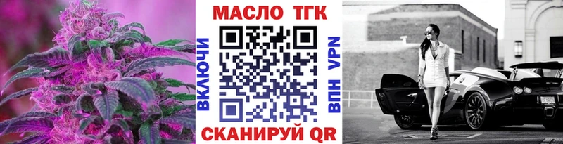 МЕГА сайт  цены   Черемхово  ТГК концентрат 