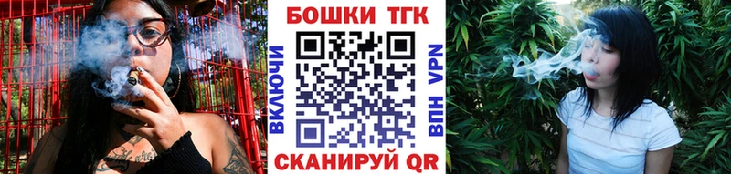 OMG tor  Черемхово  Бошки марихуана гибрид 